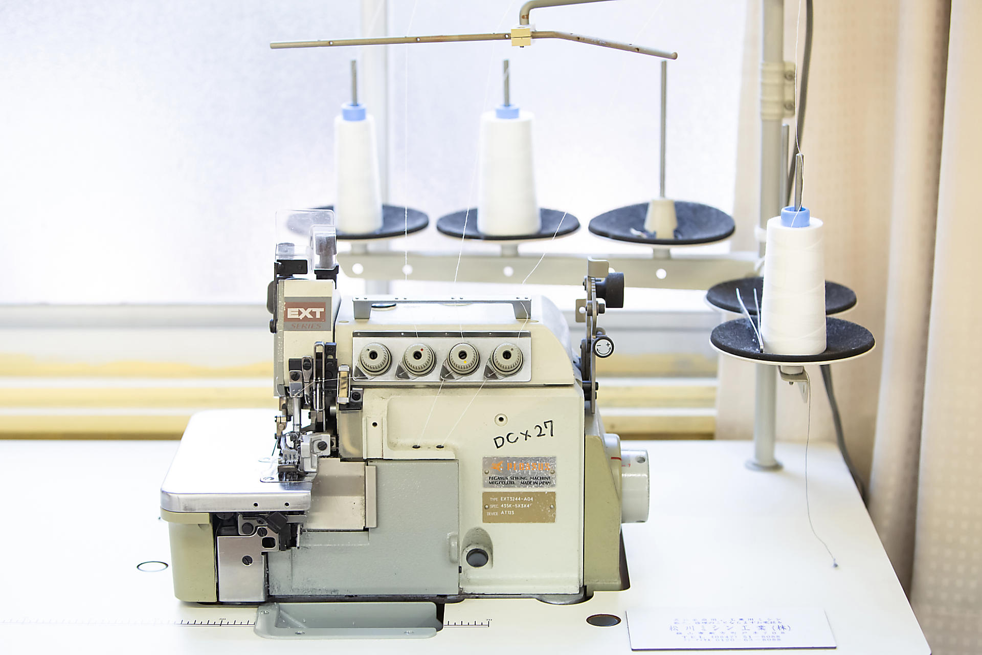 インターミシン